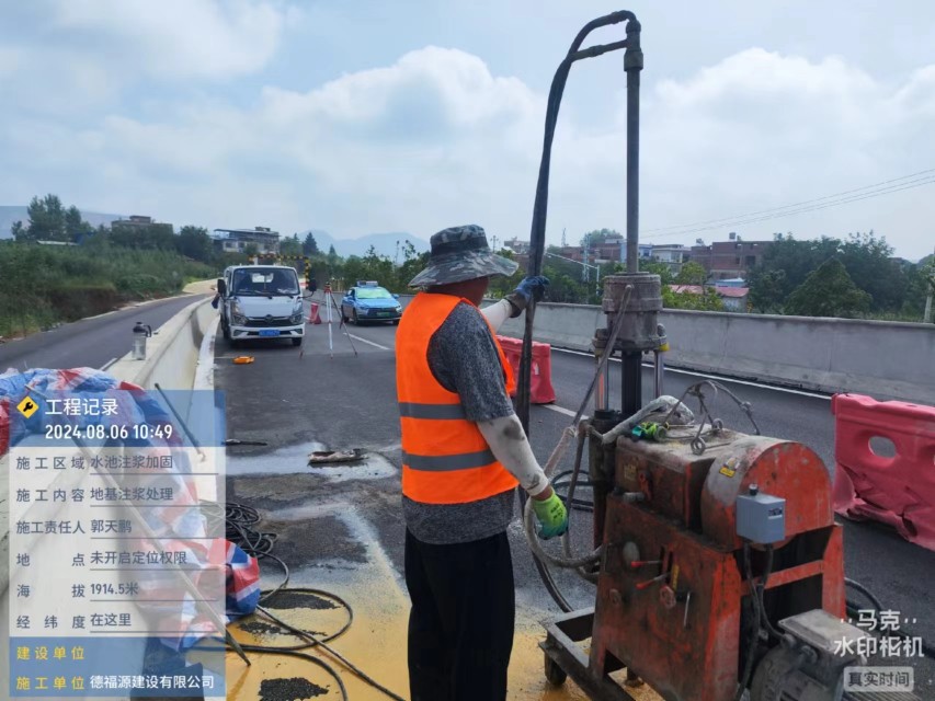 澜沧地基沉降注浆加固材料有哪些