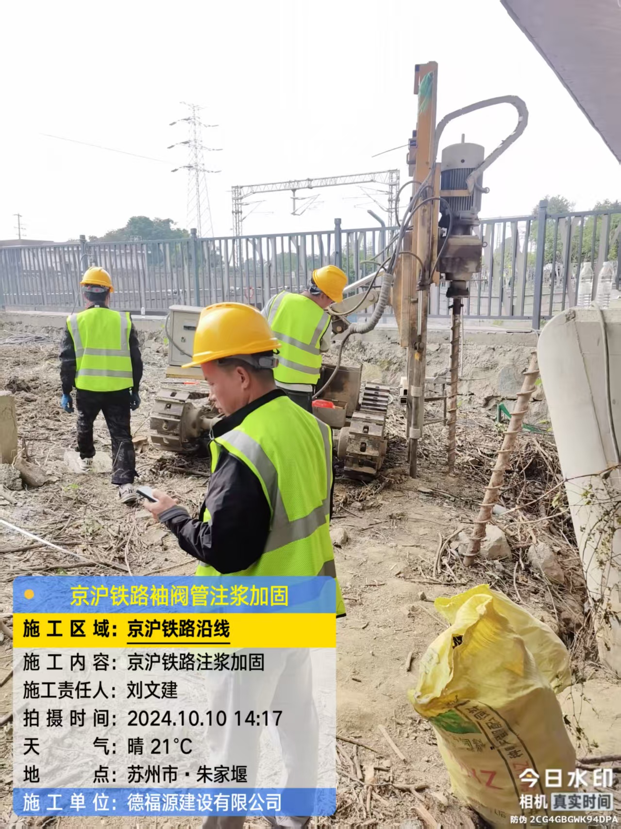 澜沧袖阀管注浆工艺