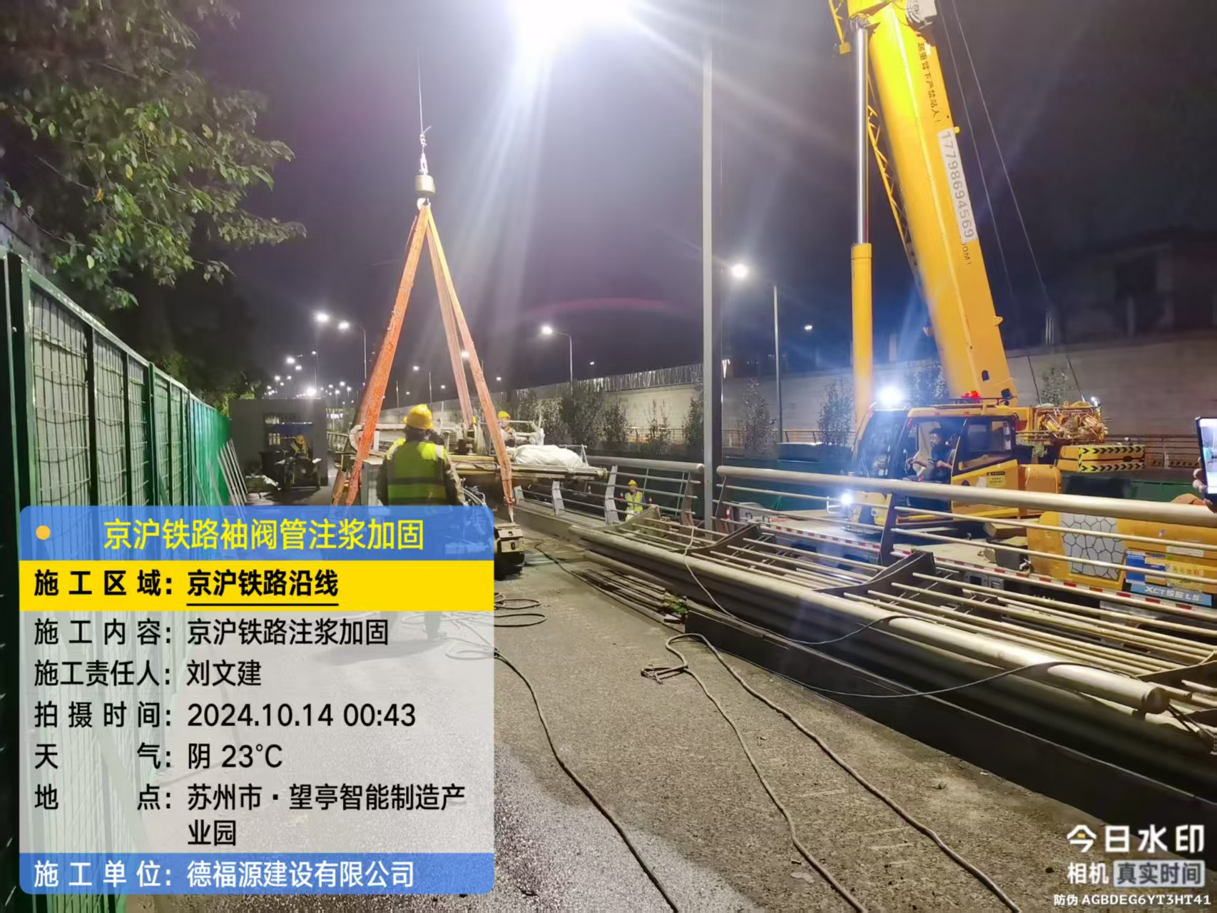 澜沧厂房地面沉降加固办法